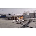 航空器真火實訓系統